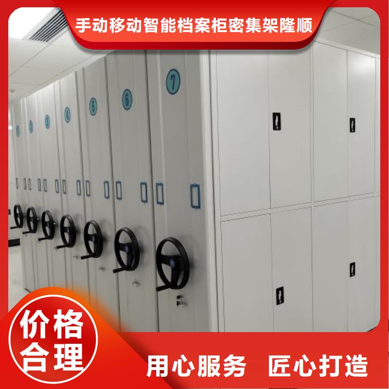 半封闭式移动密集架多年老厂家
