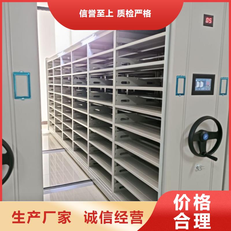 档案袋密集柜桦平密集柜2-【档案室手摇密集架】懂您所需