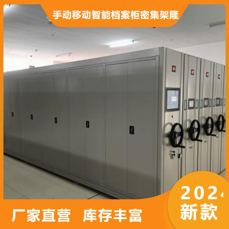 口碑好的不锈钢密集柜销售厂家