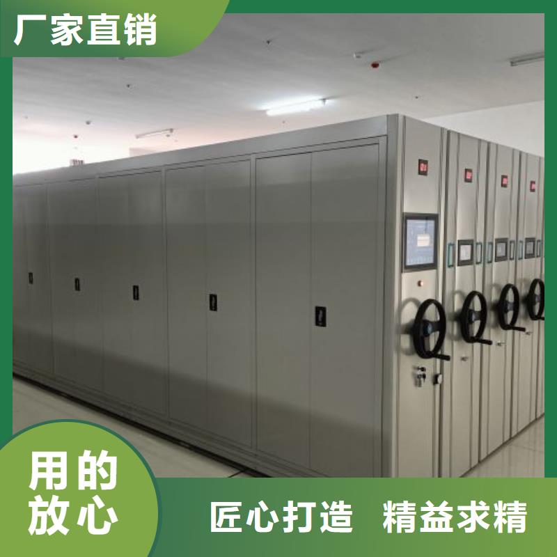 销售价【桦平】方向盘式密集柜