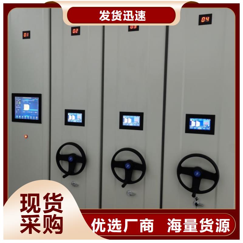 【 密集柜2 办公密集架专心专注专业】-市场覆盖|铜川|榆林|延安|商洛|汉中|西安-二八商务