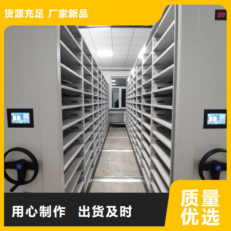 产品视频:同城《桦平》放心购 密集柜2-【机械手动密集柜】把实惠留给您