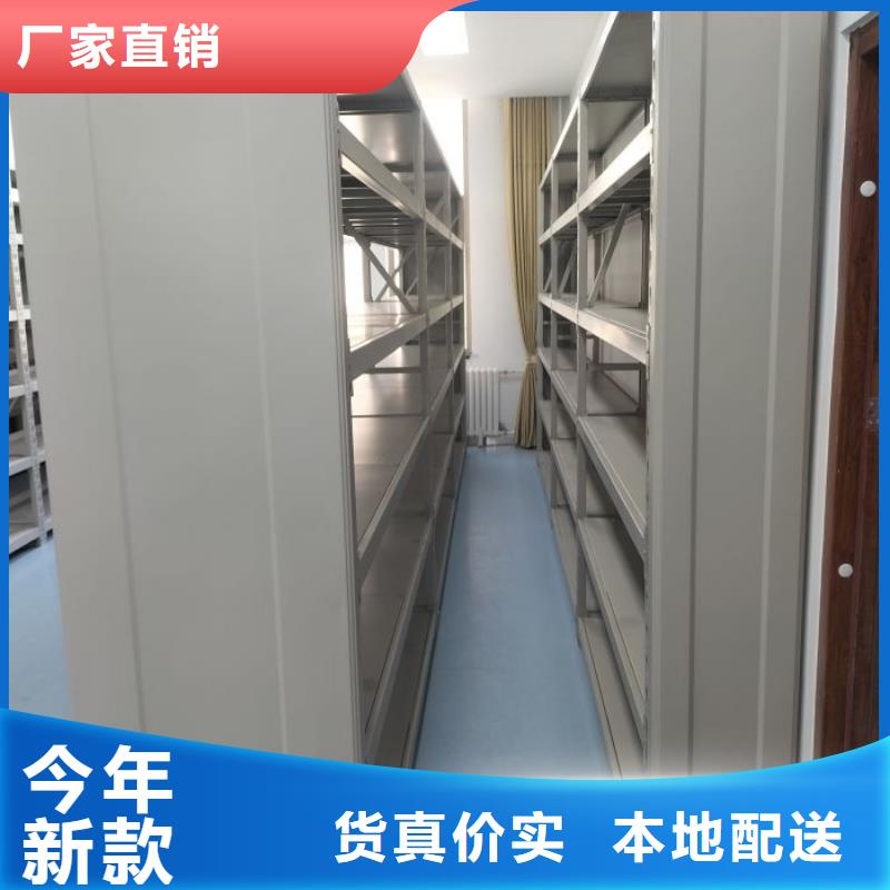 密集档案资料柜正规靠谱
