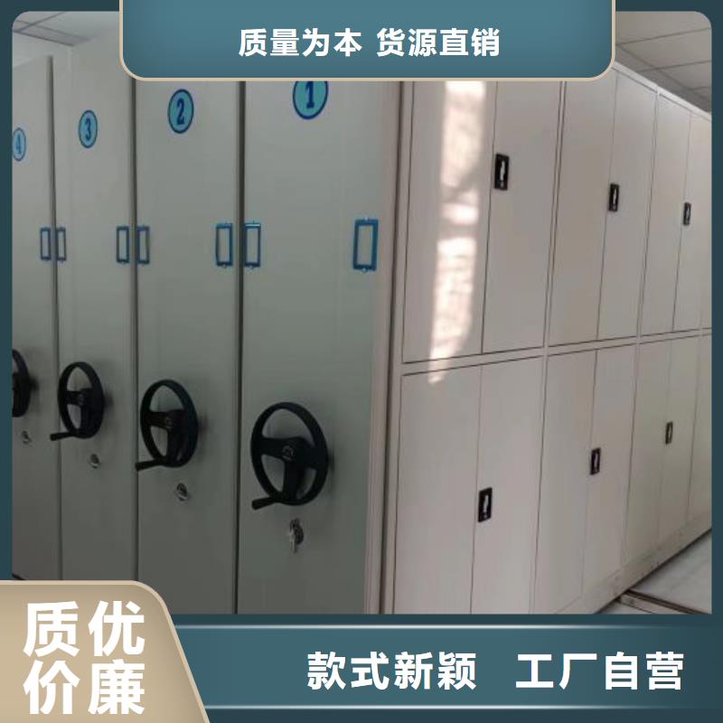 档案架密集_让您放心的选择