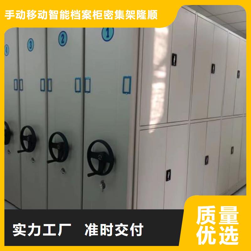 产品图片【桦平】定安县移动档案架