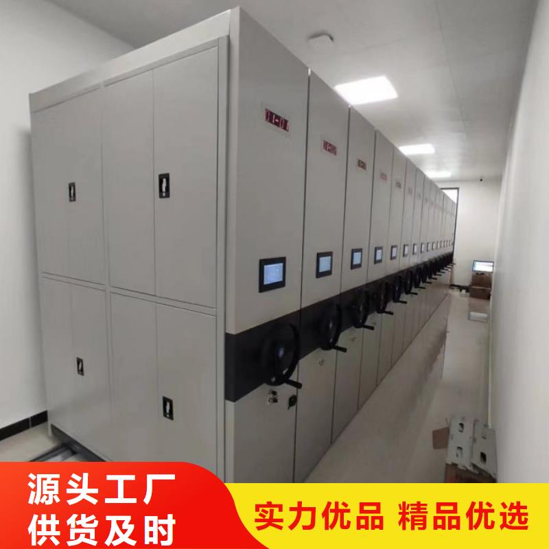 销售价【桦平】方向盘式密集柜