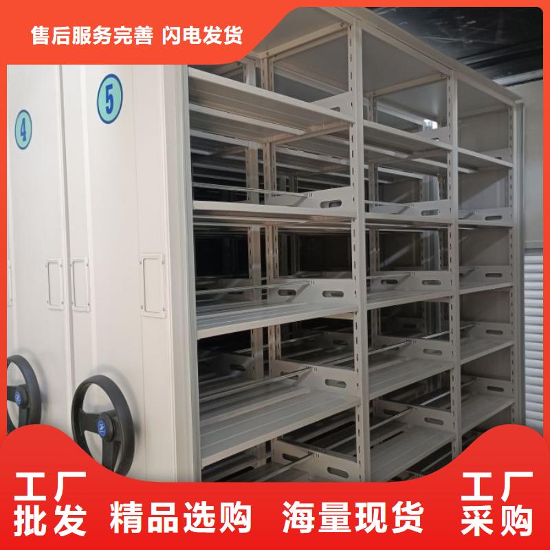 销售价【桦平】方向盘式密集柜