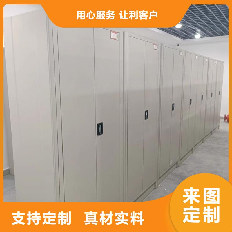 密集柜2-【机械手动密集柜】把实惠留给您由桦平为您