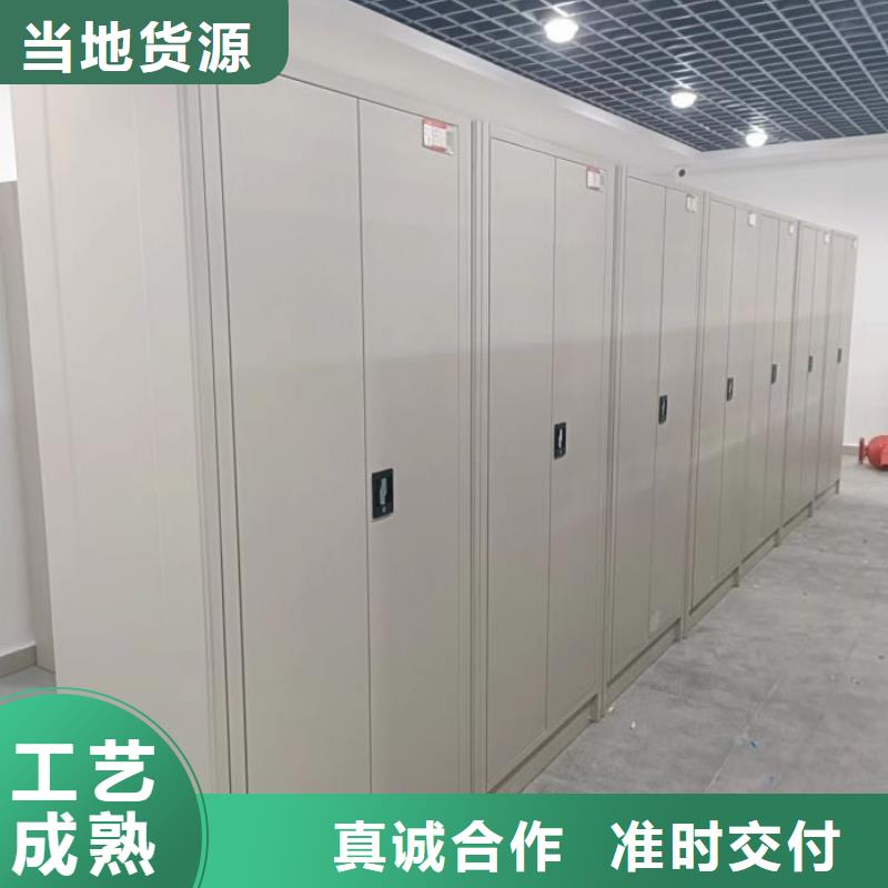 桦平密集柜2-【档案管理密集柜】原厂制造-二八商务