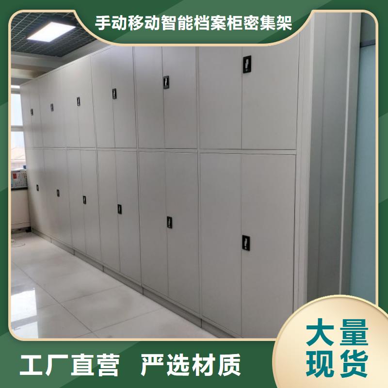 |寿宁|霞浦|厦门|三明|南平|莆田|龙岩|漳州|泉州桦平【 密集柜2,档案文件密集架有口皆碑】