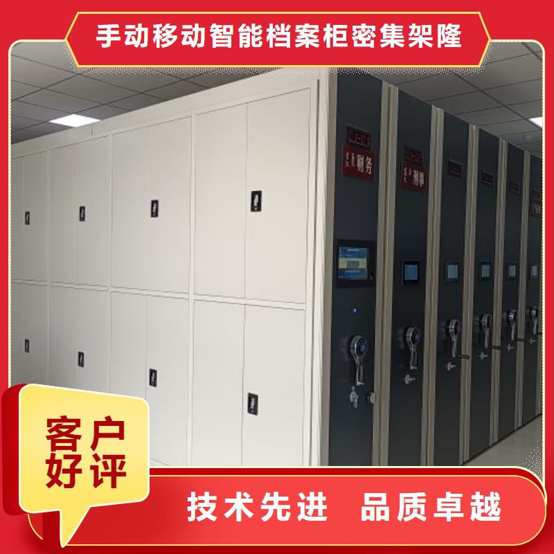 手摇文件柜厂家-优惠