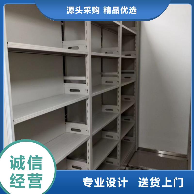 徽州|祁门|滁州|亳州|池州|马鞍山|宿州|蚌埠桦平【密集柜2】,移动式密集架可放心采购