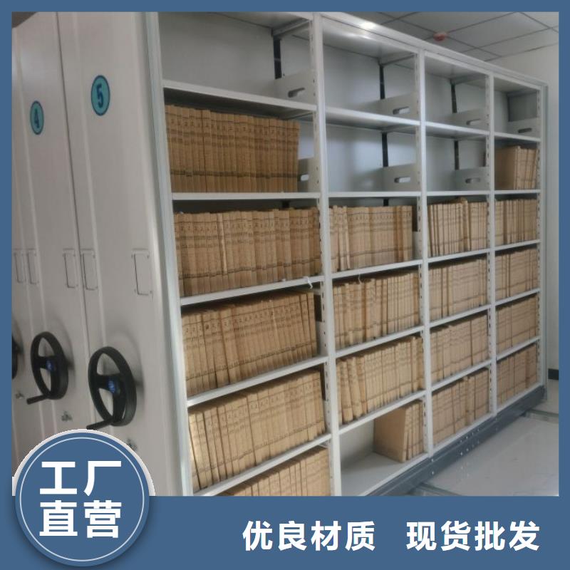 企业档案库密集柜型号齐全