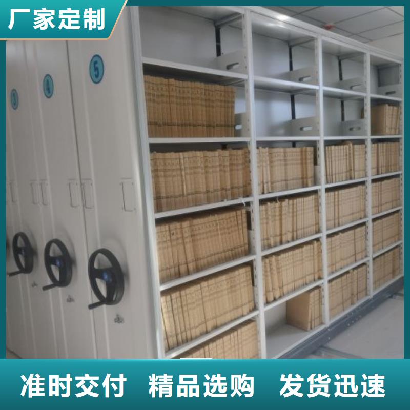 企业档案库密集柜型号齐全