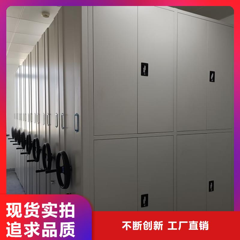 密集柜2自动档案柜优选好材铸造好品质