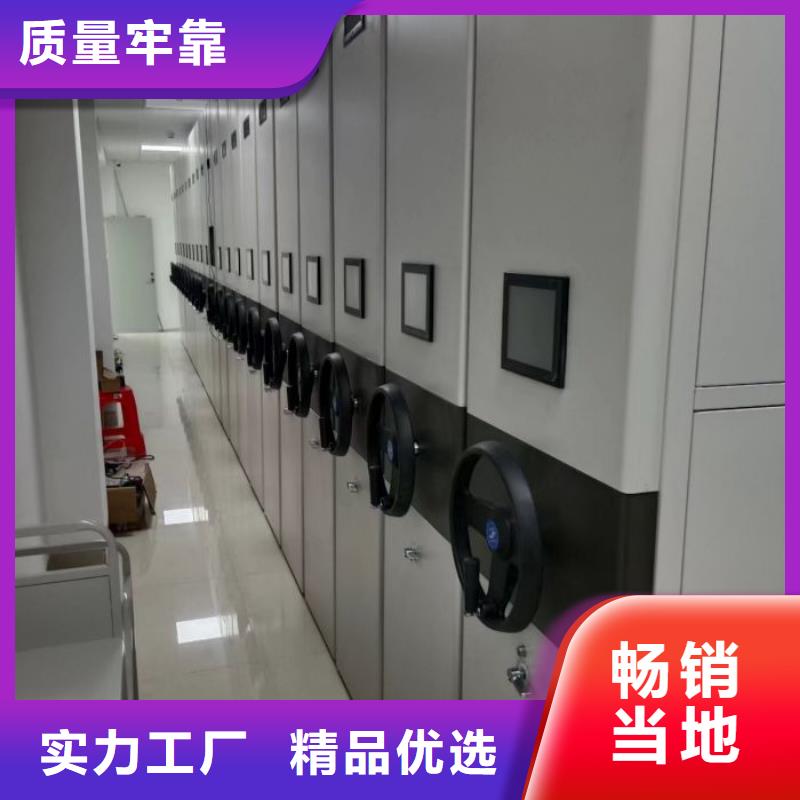 联系电话【桦平】档案室电动密集架