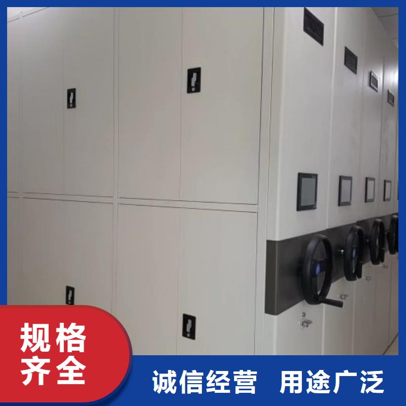 【密集柜2】-密集式移动档案柜性价比高当地品牌