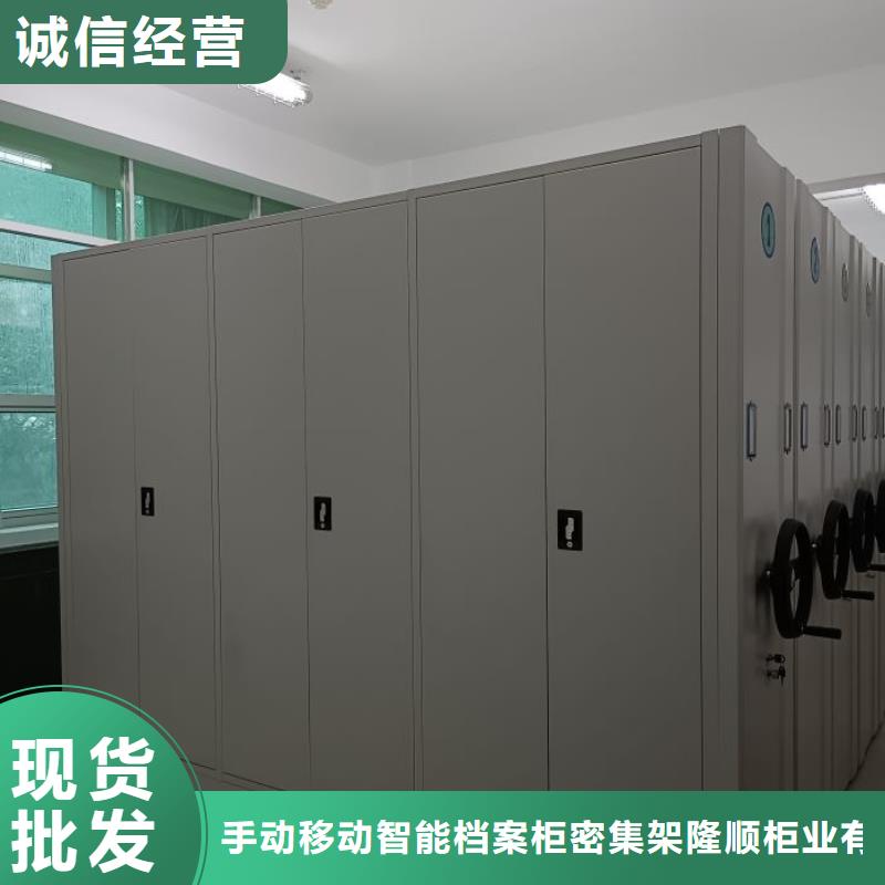 资料库密集架厂家直销—薄利多销