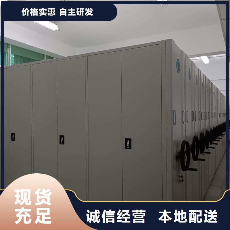 【 密集柜2电动密集柜对质量负责】-手动移动智能档案柜密集架桦平柜业(九江市分公司)-二八商务