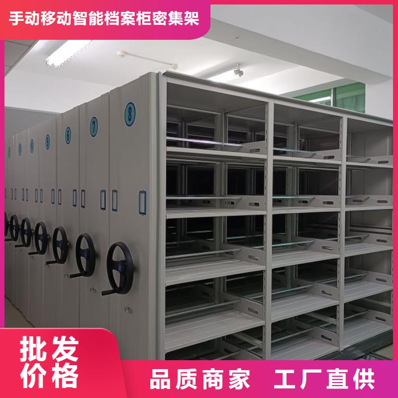 手摇文件柜厂家-优惠