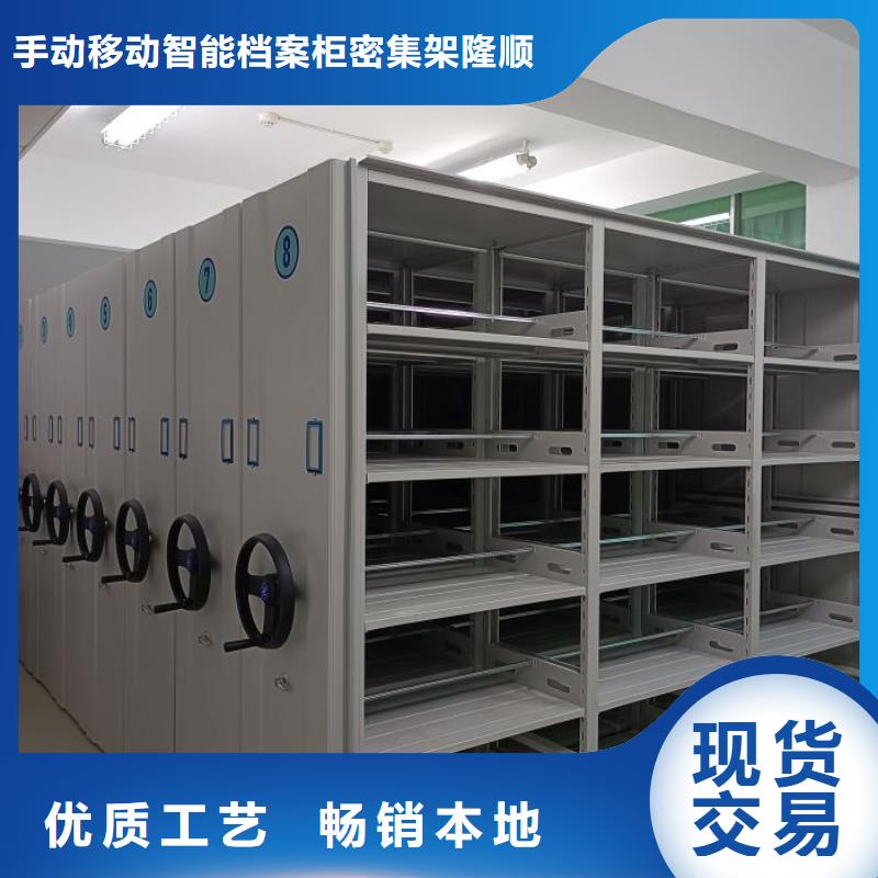 【 密集柜2档案室电动密集架优势】