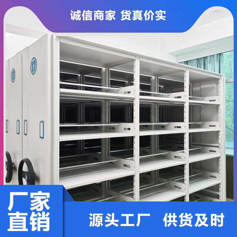 【 密集柜2档案室电动密集架优势】