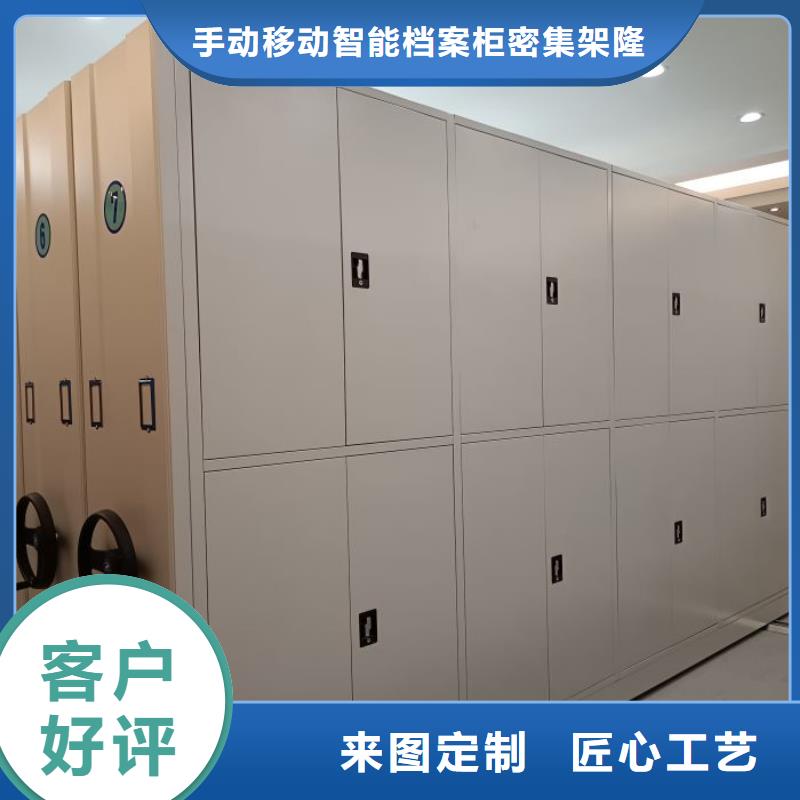 档案袋密集柜桦平密集柜2-【档案室手摇密集架】懂您所需