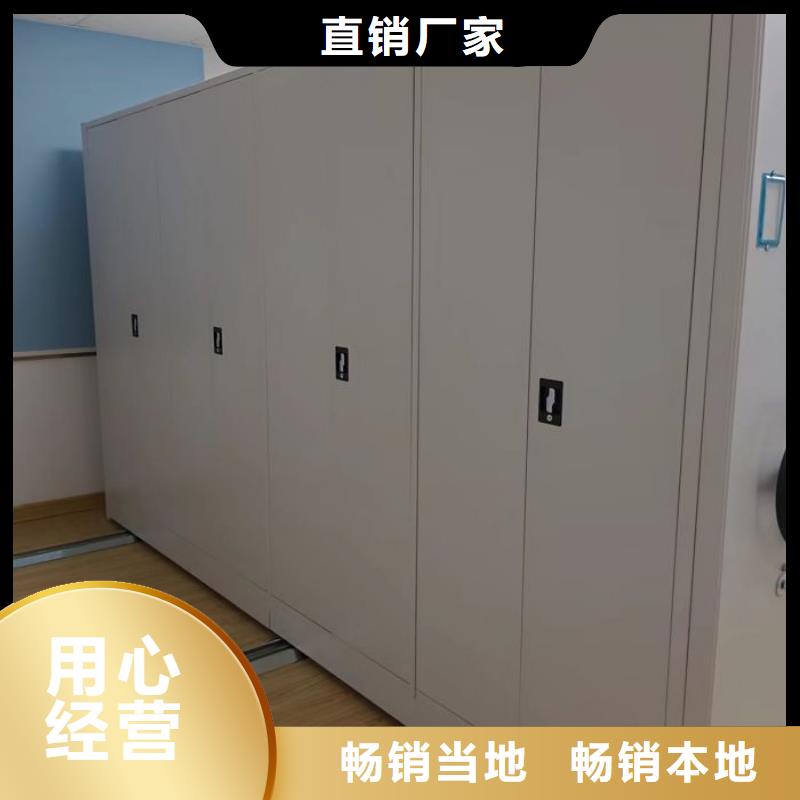 密集柜2-【机械手动密集柜】把实惠留给您由桦平为您