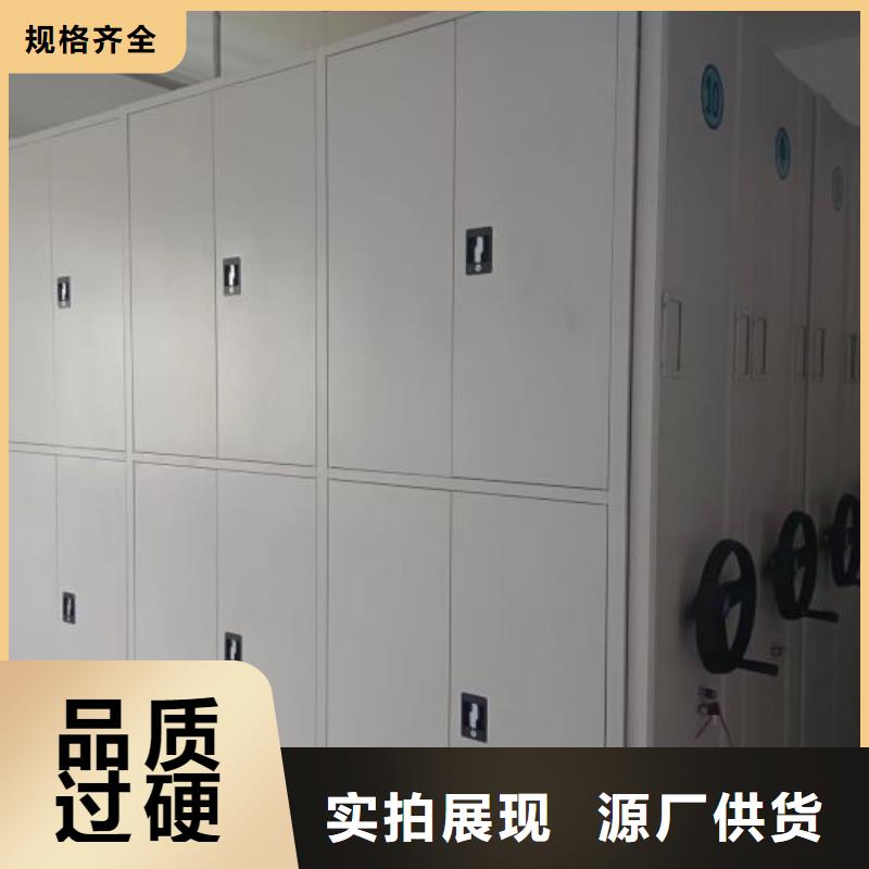 资料库密集架厂家直销—薄利多销