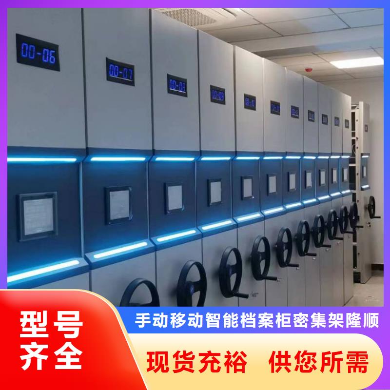 支持定制的办公室密集柜公司