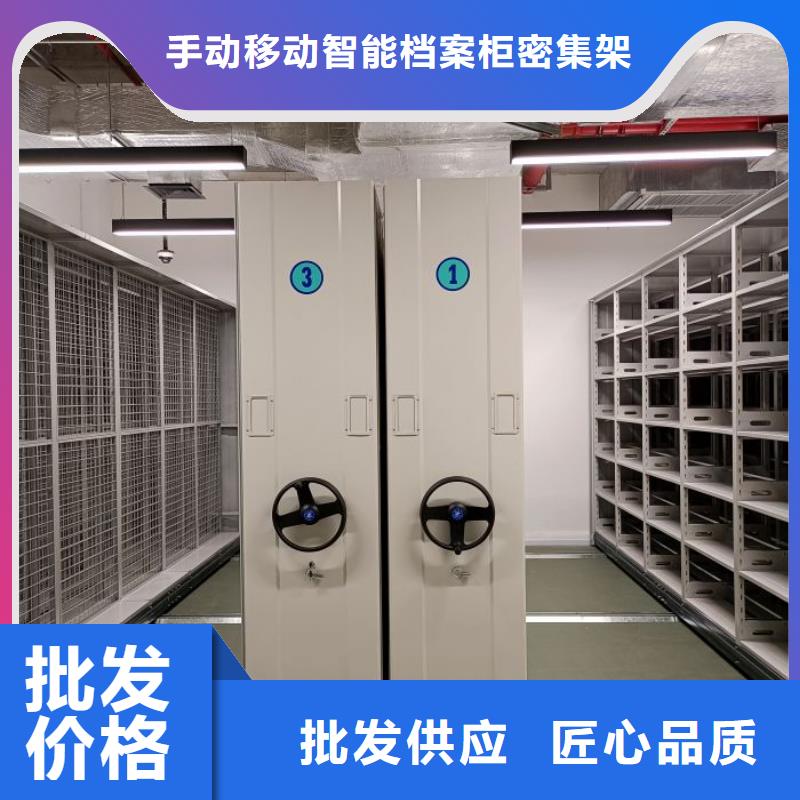 【 密集柜2 办公密集架专心专注专业】-市场覆盖|铜川|榆林|延安|商洛|汉中|西安-二八商务