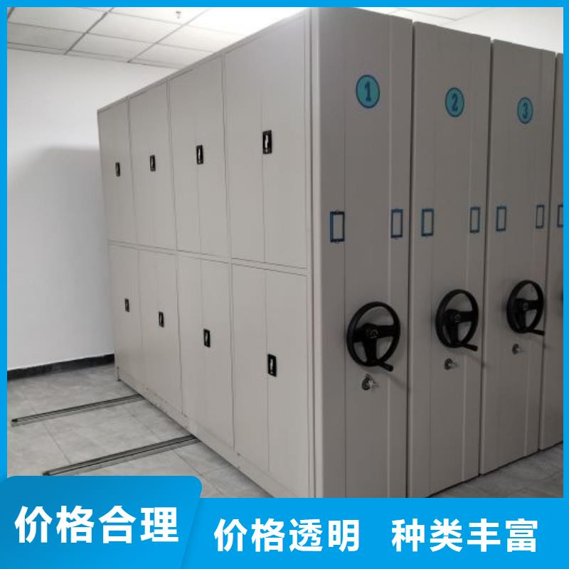 【密集柜2】-密集式移动档案柜性价比高当地品牌