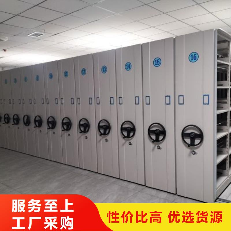 【密集柜2】-密集式移动档案柜性价比高当地品牌