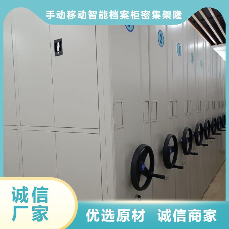 产品视频:同城《桦平》放心购 密集柜2-【机械手动密集柜】把实惠留给您