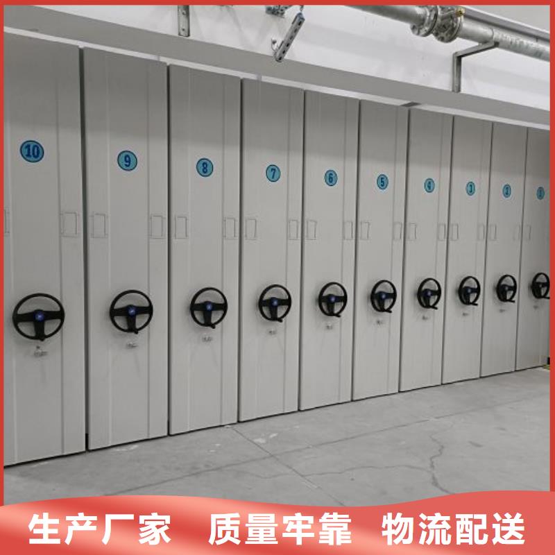 产品视频:同城《桦平》放心购 密集柜2-【机械手动密集柜】把实惠留给您