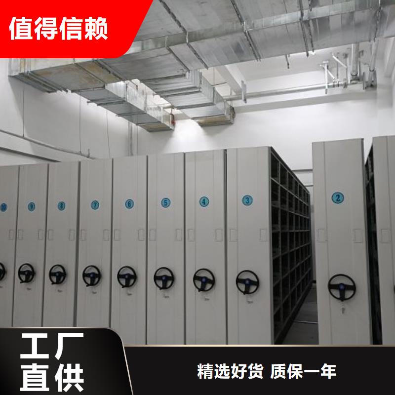 半封闭式移动密集架多年老厂家