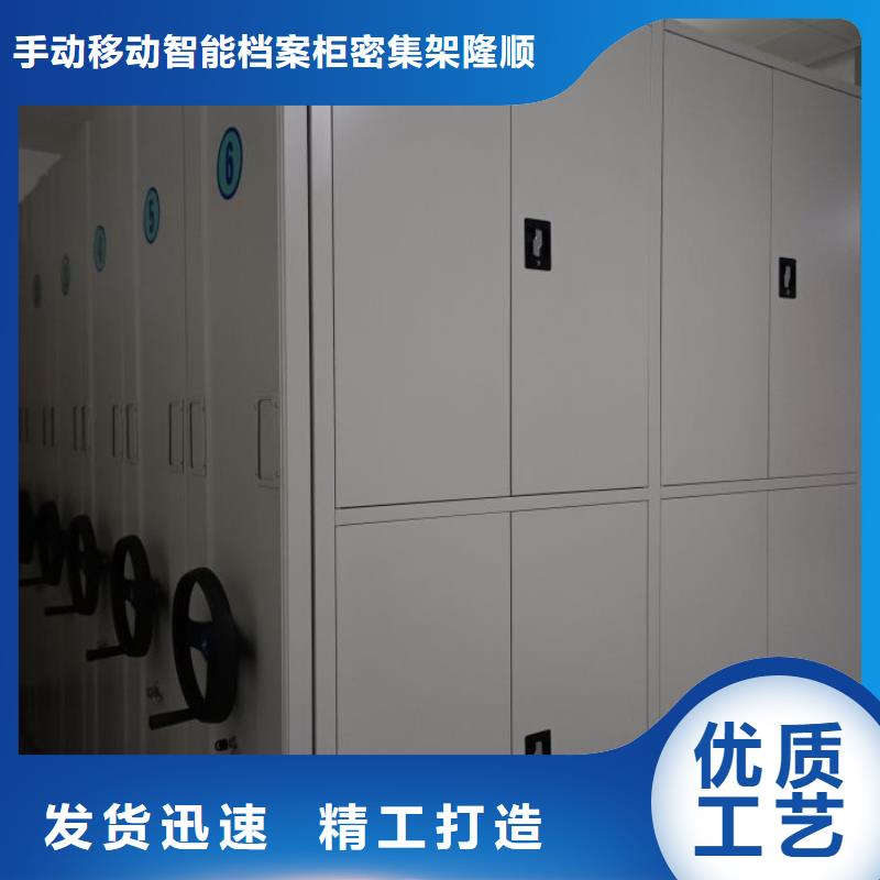 联系电话【桦平】档案室电动密集架