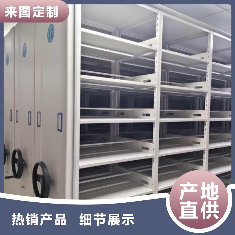 【 密集柜2 办公密集架专心专注专业】-市场覆盖|铜川|榆林|延安|商洛|汉中|西安-二八商务