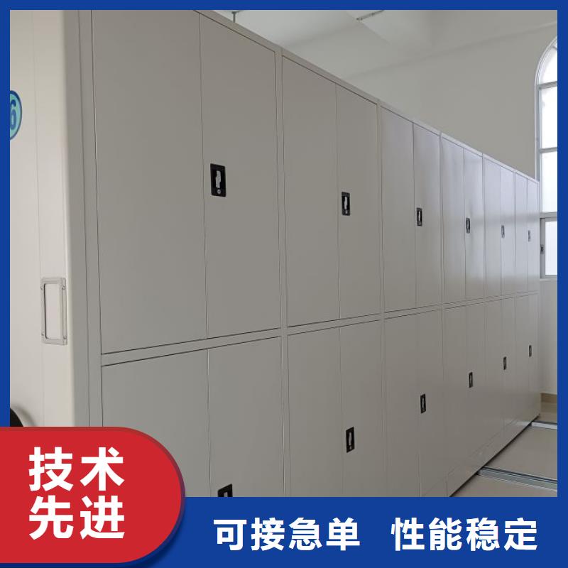 【密集柜2】-密集式移动档案柜性价比高当地品牌