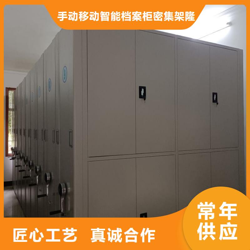 【 密集柜2 办公密集架专心专注专业】-市场覆盖|铜川|榆林|延安|商洛|汉中|西安-二八商务