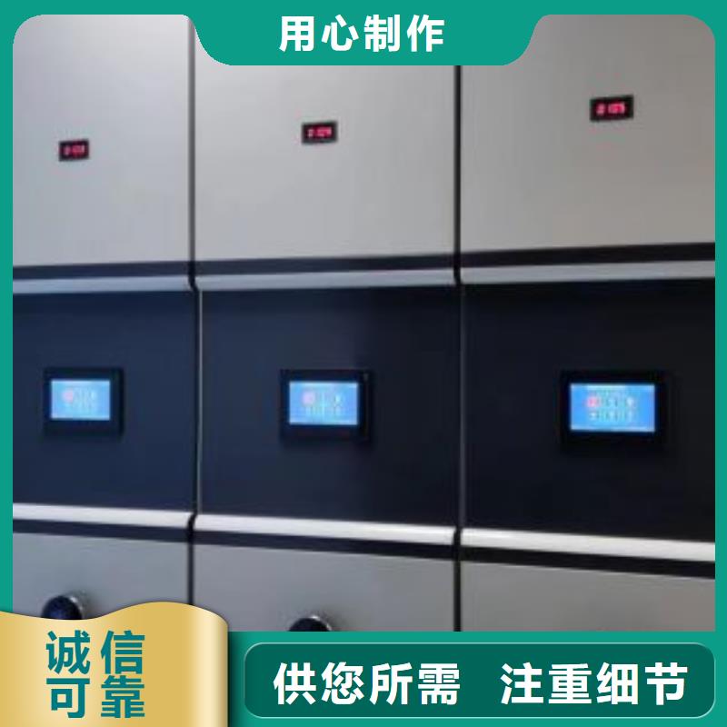 【密集柜2_机械手动密集柜厂家十分靠谱】-可发货到威远|隆昌|阿坝|巴中|乐山|甘孜