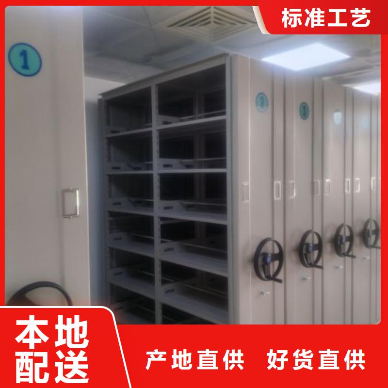 销售价【桦平】方向盘式密集柜
