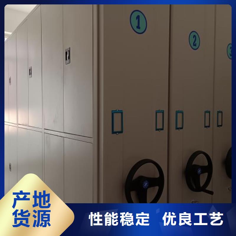 【密集柜2】-密集式移动档案柜性价比高当地品牌