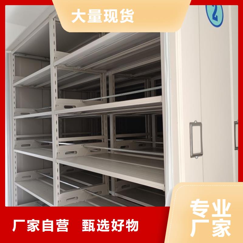 手摇文件柜厂家-优惠