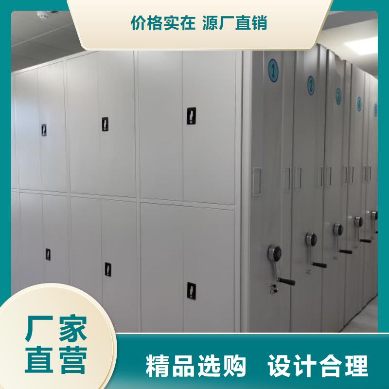 【 密集柜2档案室电动密集架优势】