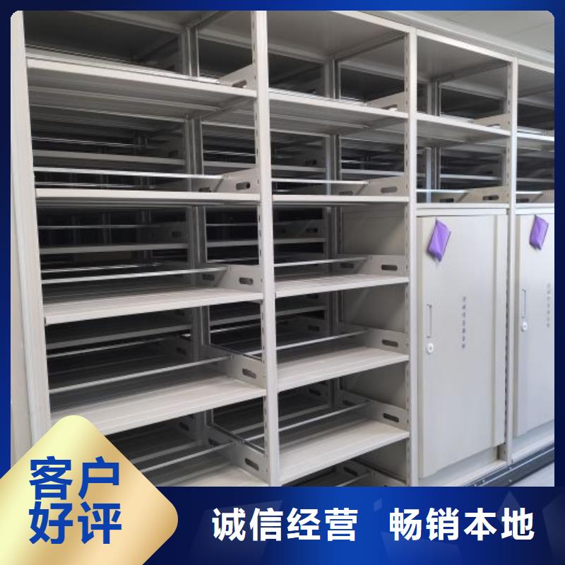 半封闭式移动密集架多年老厂家