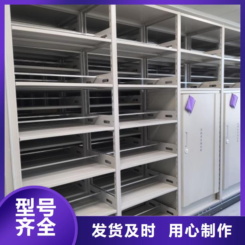手摇文件柜厂家-优惠