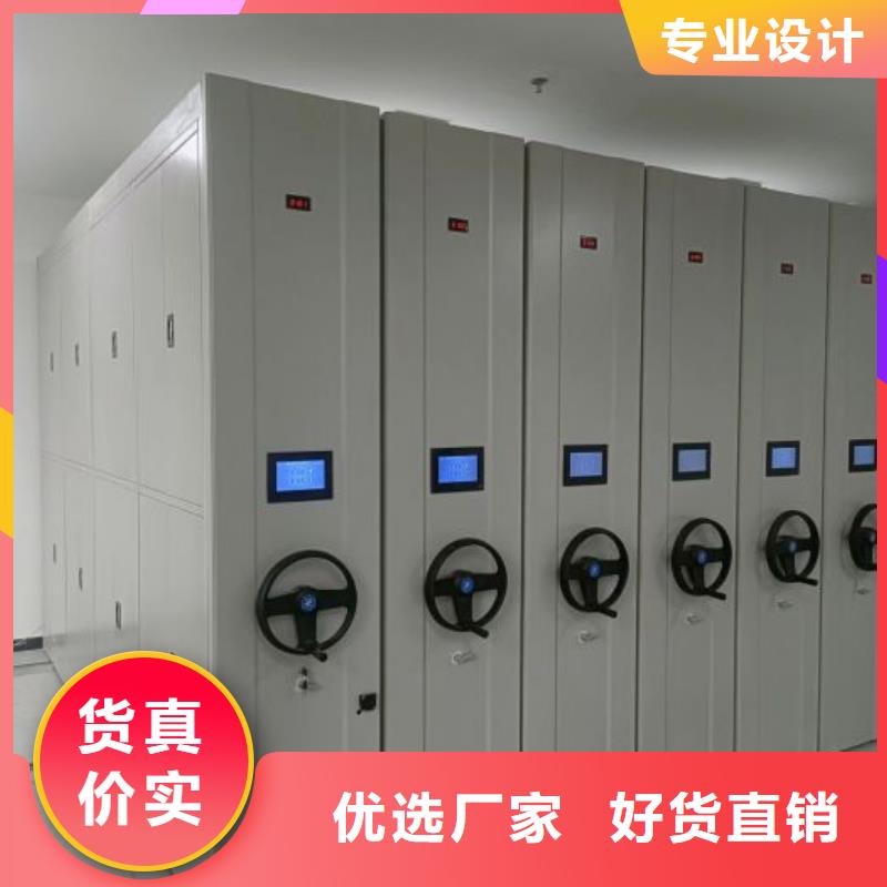 桦平密集柜2-【档案管理密集柜】原厂制造-二八商务