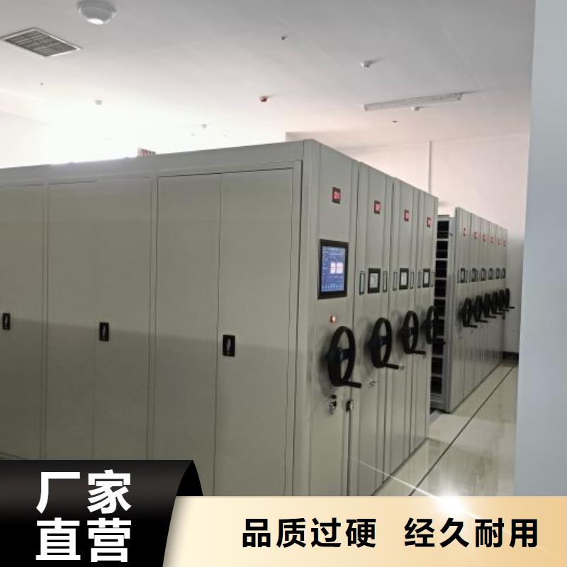 档案袋密集柜桦平密集柜2-【档案室手摇密集架】懂您所需