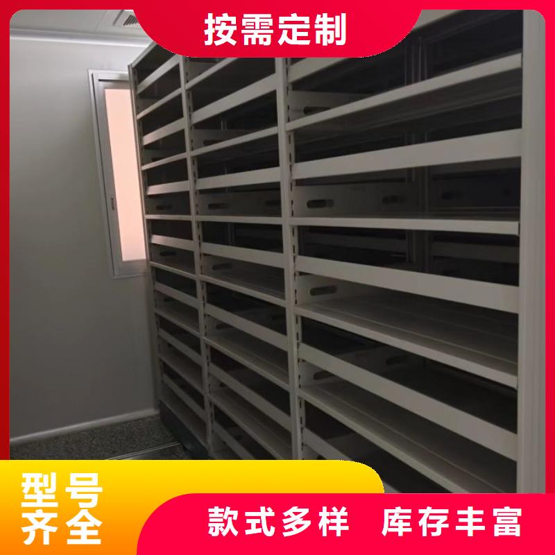 档案袋密集柜桦平密集柜2-【档案室手摇密集架】懂您所需